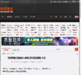 鸡排哥首次回应收入传闻 笑称还没赚到1个亿 _ 游民星空 GamerSky.com