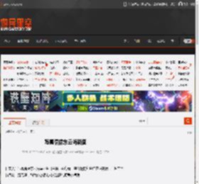 写真偶像东云海新图 _ 游民星空 GamerSky.com