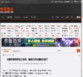 陈震劳斯莱斯发生车祸：曾表示买车损险不划算 _ 游民星空 GamerSky.com
