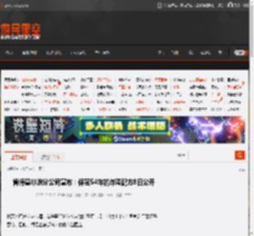 肯德基非洲分公司宣布：保密54年的炸鸡配方8日公开 _ 游民星空 GamerSky.com