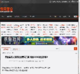 秦始皇派人采药到过青藏高原 海拔4306米扎陵湖畔 _ 游民星空 GamerSky.com