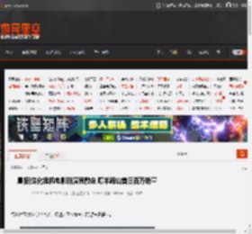 晨报|生化危机电影新演员敲定 曝羊蹄山首日百万销量 _ 游民星空 GamerSky.com