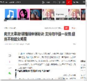 向太太卑微!曝婚姻幸福秘诀:支持向华强一夜情,但绝不能碰女明星|丁佩|关之琳|刘嘉玲_网易订阅