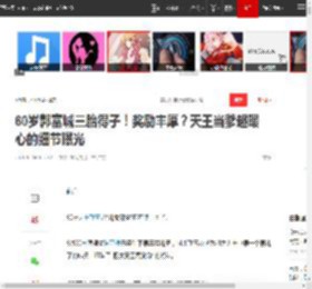 60岁郭富城三胎得子！奖励丰厚？天王当爹超暖心的细节曝光|方媛|刘德华|张学友_网易订阅