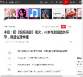 李歌：因《妈妈洗脚》爆火，40岁在剧组意外怀孕，婚后生活幸福|演员|夏雨|尤浩然_网易订阅