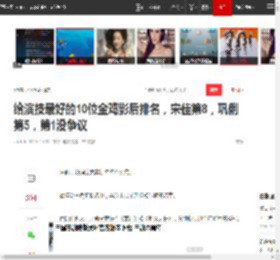给演技最好的10位金鸡影后排名，宋佳第8，巩俐第5，第1没争议|潘虹|奚美娟|刘晓庆|斯琴高娃_网易订阅