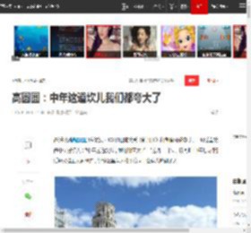 高圆圆:中年这道坎儿我们都夸大了|滤镜|普通人|中年危机|最帅面孔_网易订阅