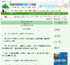 《[全职高手]假正经与关系户》十九青草　^第25章^ 最新更新:2025-10-04 20:00:00 晋江文学城