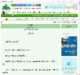 《半阙凰歌》言午生月　^第44章^ 最新更新:2025-10-04 19:00:00 晋江文学城