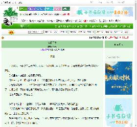 《雀栖于岁》Fanin　^第10章^ 最新更新:2025-10-04 19:23:03 晋江文学城