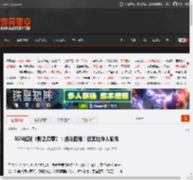 IGN试玩《影之刃零》：战斗困难！但无比令人愉悦 _ 游民星空 GamerSky.com
