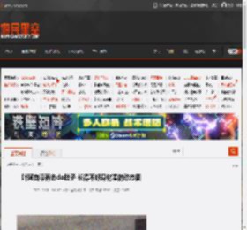 叶珂自曝有去do肚子 长得不好身材凑的动态图 _ 游民星空 GamerSky.com