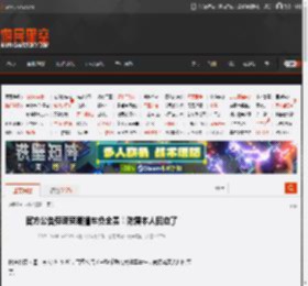 官方公告劳斯莱斯撞车负全责！陈震本人回应了 _ 游民星空 GamerSky.com
