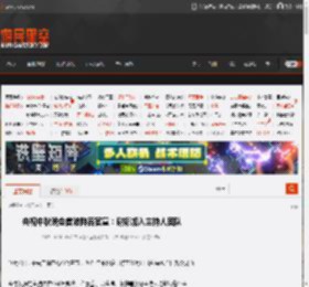 央视中秋晚会首波阵容官宣：谢娜加入主持人团队 _ 游民星空 GamerSky.com