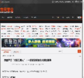 微信严打“代聊工具人”：一经发现将被永久限制登录 _ 游民星空 GamerSky.com