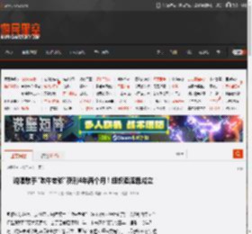 说唱歌手\吹牛老爹\获刑4年两个月！组织卖淫罪成立 _ 游民星空 GamerSky.com
