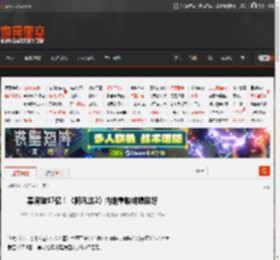 票房破17亿！《阿凡达2》内地重映成绩良好 _ 游民星空 GamerSky.com