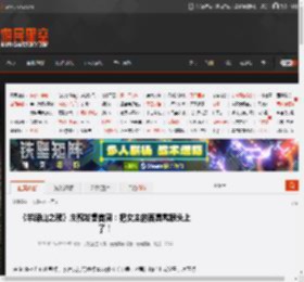 《羊蹄山之魂》庆祝发售首周：把女主的面具戴狼头上了！ _ 游民星空 GamerSky.com