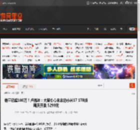 销量已超100万！卢伟冰：大家心心念念的小米17 1TB版明天开卖 5299元 _ 游民星空 GamerSky.com
