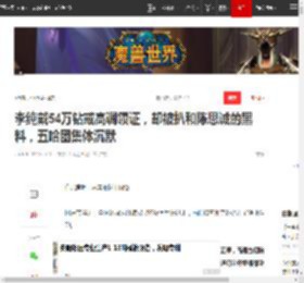 李纯戴54万钻戒高调领证，却被扒和陈思诚的黑料，五哈团集体沉默|邓超|马頔|陈赫|鹿晗|佟丽娅|李纯(民国)_网易订阅