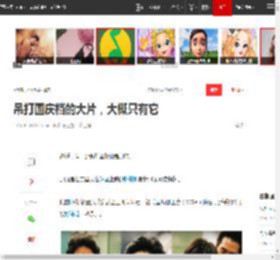 吊打国庆档的大片，大概只有它|韩国|电影|杀人|朴赞郁|好莱坞|达维尔_网易订阅