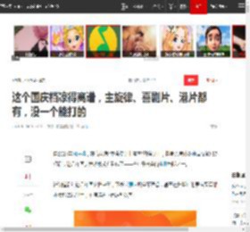 这个国庆档凉得离谱，主旋律、喜剧片、港片都有，没一个能打的|电影|总票房|排片率|单一市场票房榜_网易订阅