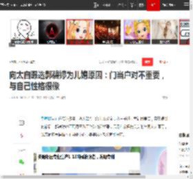 向太自曝选郭碧婷为儿媳原因：门当户对不重要，与自己性格很像|向佐|向华强_网易订阅