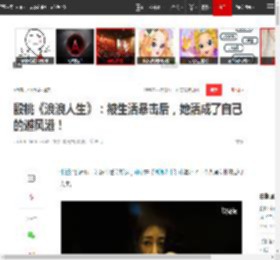 殷桃《浪浪人生》：被生活暴击后，她活成了自己的避风港！|好演员_网易订阅