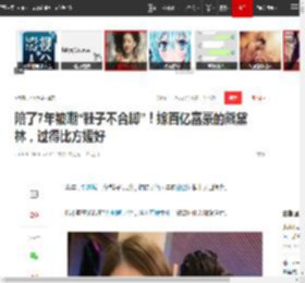 陪了7年被嘲“鞋子不合脚”！嫁百亿富豪的熊黛林，过得比方媛好|郭富城|郭可颂|天王嫂_网易订阅