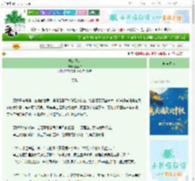 《极夜尽头》桑葚甜　^第68章^ 最新更新:2025-10-05 03:58:32 晋江文学城