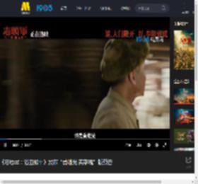 《志愿军：浴血和平》发布“黄继光 英雄魂”版预告_高清视频在线观看_电影网