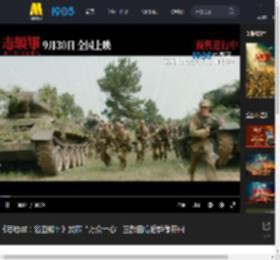 《志愿军：浴血和平》发布“万众一心”三部曲幕后群像特辑_高清视频在线观看_电影网