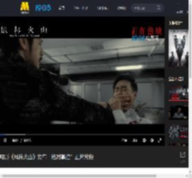 电影《风林火山》发布“绝对掌控”正片片段_高清视频在线观看_电影网