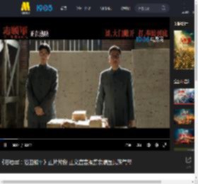 《志愿军：浴血和平》正片片段 正义宣言振聋发聩显民族气节? ?_高清视频在线观看_电影网