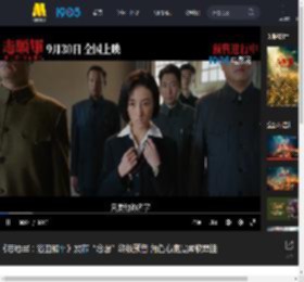 《志愿军：浴血和平》发布“念想”终极预告 角色心底最柔软牵挂_高清视频在线观看_电影网