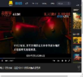 电影《志愿军：浴血和平》发布细菌战后告片_高清视频在线观看_电影网