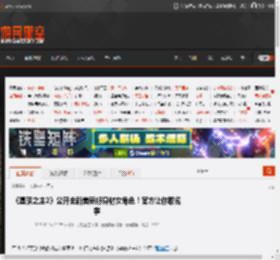 《堕落之主2》公开全新美丽好身材女角色！官方让你取名字 _ 游民星空 GamerSky.com