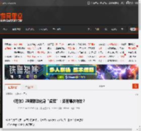 《尼尔》2B新联动化身“桌宠”：还有爆衣特效？ _ 游民星空 GamerSky.com