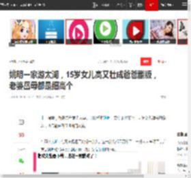 姚明一家游太湖，15岁女儿高又壮成爸爸翻版，老婆岳母都是细高个|叶莉|姚志源|方凤娣_网易订阅