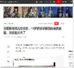 孙莉晒与俩儿女合影，11岁多妹穿搭时尚身高优越，弟弟也长大了|黄磊|红唇|墨镜|女明星|孙莉(演员)_网易订阅