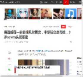 偶遇戚薇一家参观凡尔赛宫，李承铉负责带娃，3岁seven头发浓密_网易订阅