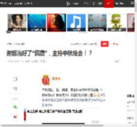 谢娜治好了“疯癫”，主持中秋晚会！？|央视|快本|佟丽娅_网易订阅