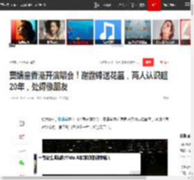 窦靖童香港开演唱会！谢霆锋送花篮，两人认识超20年，处得像朋友|王菲|容祖儿|谢霆锋演唱会_网易订阅