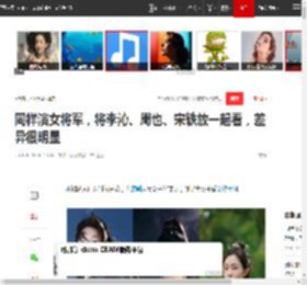 同样演女将军，将李沁、周也、宋轶放一起看，差异很明显|古装剧|国色芳华_网易订阅