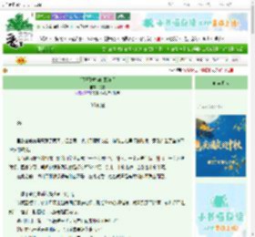 《[网王]被猫咪尾随后》持夏　^第36章^ 最新更新:2025-10-05 14:00:00 晋江文学城