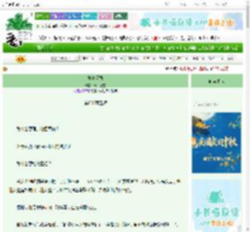 《掌中天香》青山卧雪　^第7章^ 最新更新:2025-10-05 12:20:30 晋江文学城