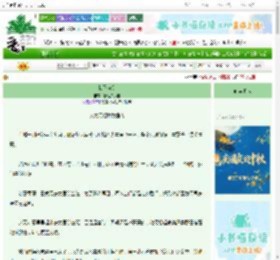 《我不为妾》糖葫芦小宝　^第96章^ 最新更新:2025-10-05 12:45:11 晋江文学城