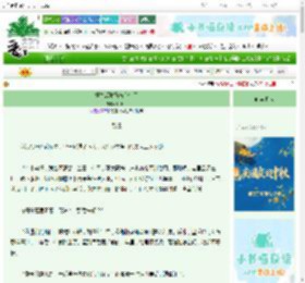 《重生后驸马被夺舍了》仄似平　^第19章^ 最新更新:2025-10-05 14:27:24 晋江文学城