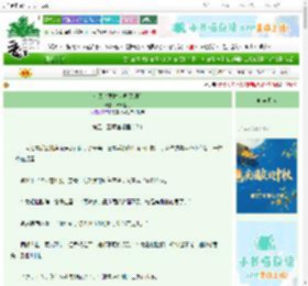 《今天也要救世吗[无限]》蒲草是花　^第55章^ 最新更新:2025-10-05 14:14:56 晋江文学城