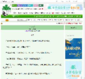 《杳杳玄音》浅浅清晨　^第84章^ 最新更新:2025-10-05 12:01:05 晋江文学城